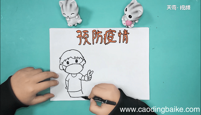 关于疫情三年级的手抄报 关于疫情三年级的画报