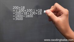 200个18是多少 200个18答案是多少