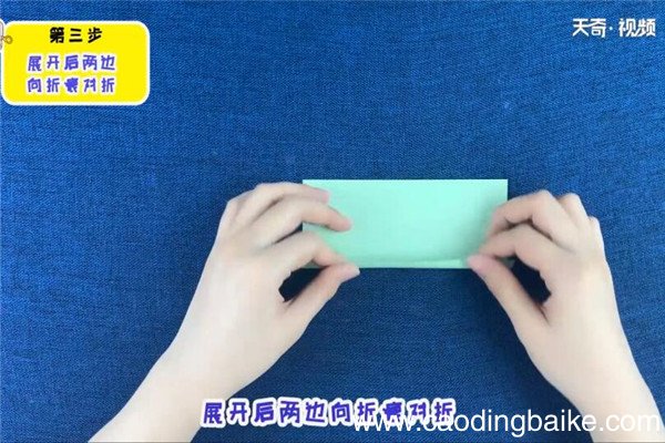 匕首的折法 匕首折纸的折法