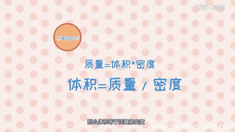 100g牛奶等于多少ml 100g牛奶多少ml