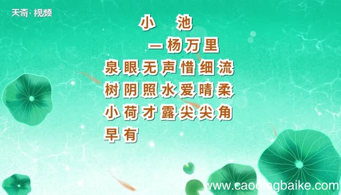 小池原文 小池原文内容