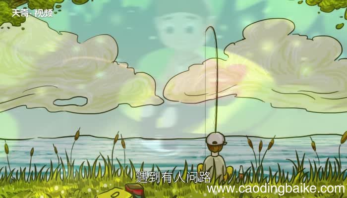 小儿垂钓原文 小儿垂钓内容