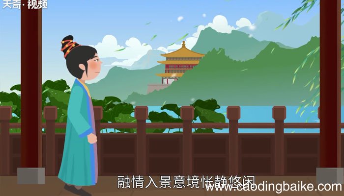 自在飞花轻似梦无边丝雨细如愁的意思 自在飞花轻似梦无边丝雨细如愁的意思是什么