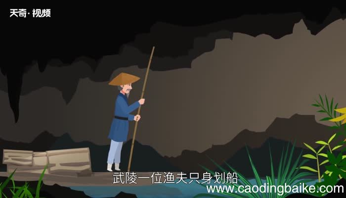世外桃源的意思 世外桃源的意思是什么