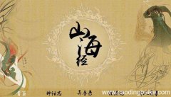 最早的地理考察著作最早的地理考察著作是什么