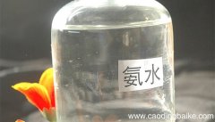 氢氧化钠与浓氨水方程式 氢氧化钠与浓氨水方程式是什么