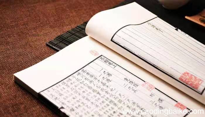 若有作犯科及为忠善者的及的意思 若有作犯科及为忠善者翻译的为什么意思