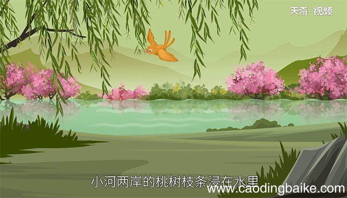 春游湖古诗的意思 春游湖古诗翻译