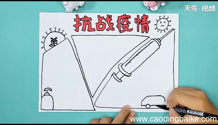 关于冠状病毒的手抄报 关于冠状病毒的画报