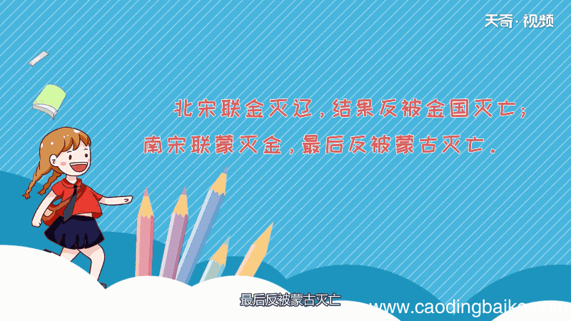 唇亡齿寒这则寓言告诉我们什么 唇亡齿寒这则寓言有什么含义