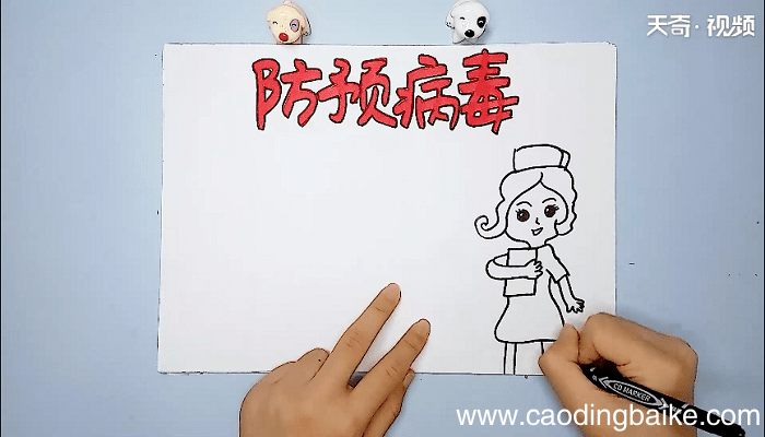 病毒内容儿童手抄报 病毒内容儿童画报