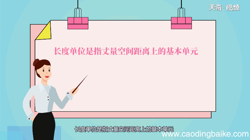 5m7dm等于多少m 5m7dm等同于多少m
