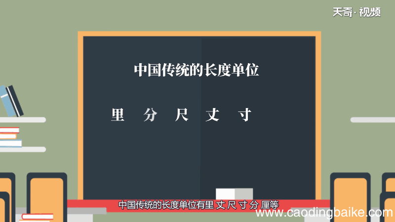 5m7dm等于多少m 5m7dm等同于多少m