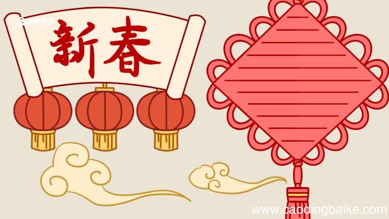 春节手抄报的文字 春节手抄报