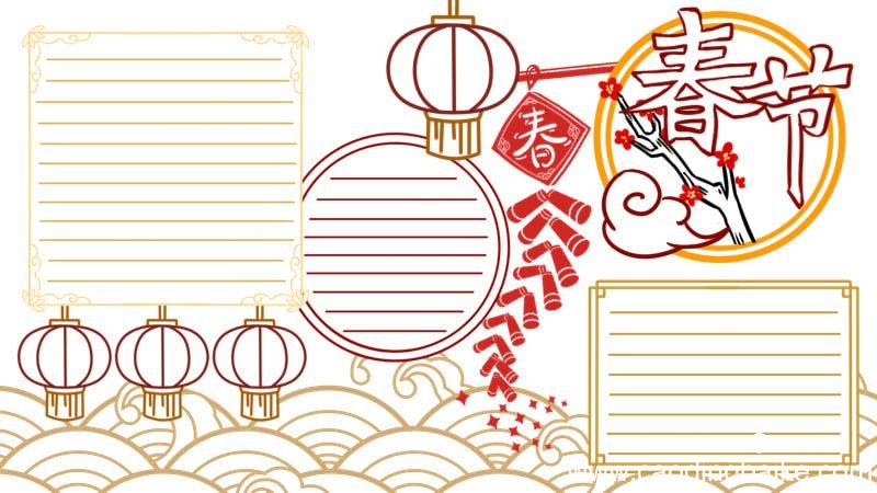 春节手抄报大全超漂亮 春节手抄报