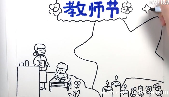 教师节的手抄报 教师节的手抄报画法