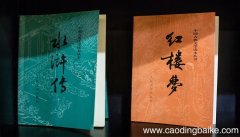 红楼梦第四回概括红楼梦第四回主要内容