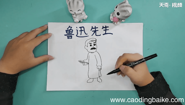 关于鲁迅先生手抄报 关于鲁迅先生画报