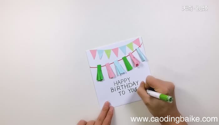 怎样做漂亮的生日贺卡 漂亮的生日贺卡的做法步骤