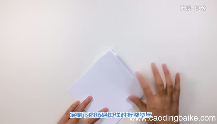 怎样做漂亮的生日贺卡 漂亮的生日贺卡的做法步骤
