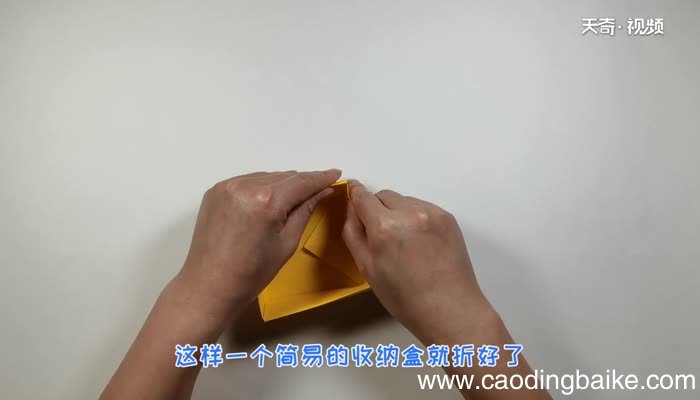 简易收纳盒折纸教程 收纳盒折纸步骤
