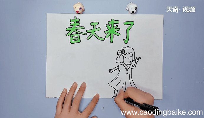 春天手抄报 春天手抄报怎么画