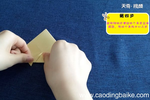 水仙花怎么折