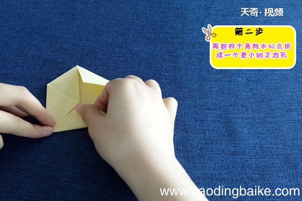 水仙花怎么折