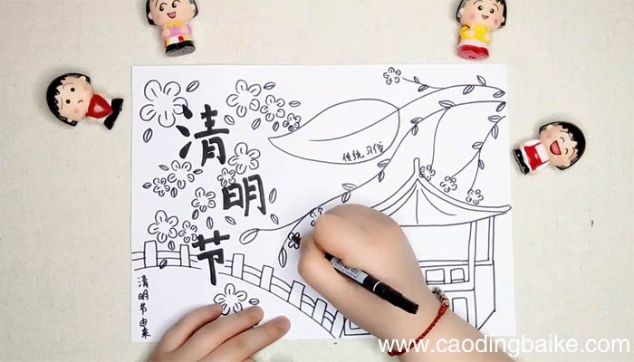 清明节手抄报 清明节手抄报画法
