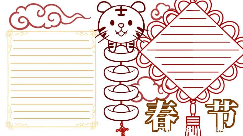 春节习俗手抄报 春节习俗手抄报怎么画