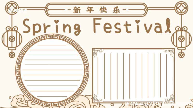 春节英语手抄报 春节手抄报