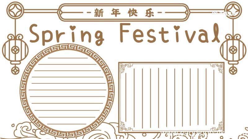 春节英语手抄报 春节手抄报