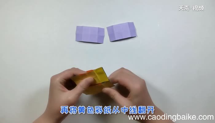 无限翻折纸表白神器 表白神器怎么折