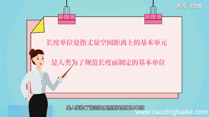 5m7dm等于多少m 5m7dm换算成多少m
