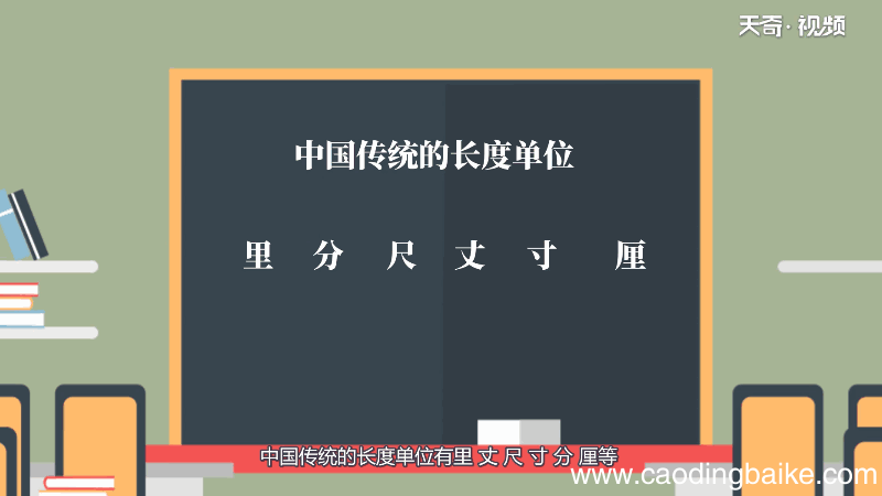 5m7dm等于多少m 5m7dm换算成多少m