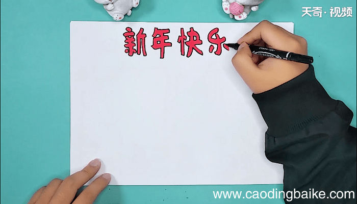 关于2020年的手抄报 关于2020年的手抄报怎么画