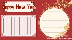 春节英语手抄报内容 春节英语手抄报的内容