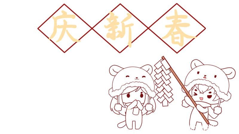 关于春节的手抄报 关于春节新春的手抄报