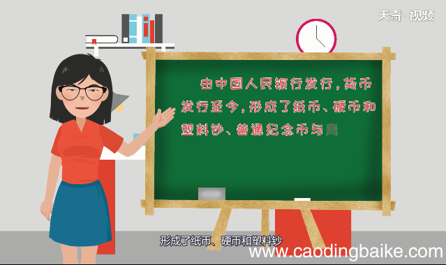 7角等于几分之几元 7角等于几分之几元呢