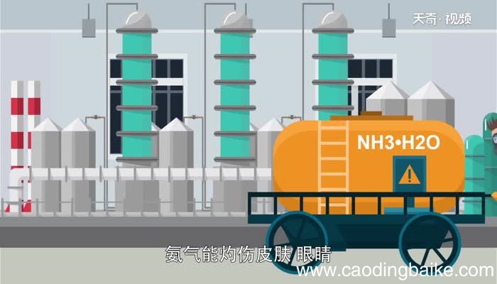 氨气的物理性质氨气的物理性质有什么