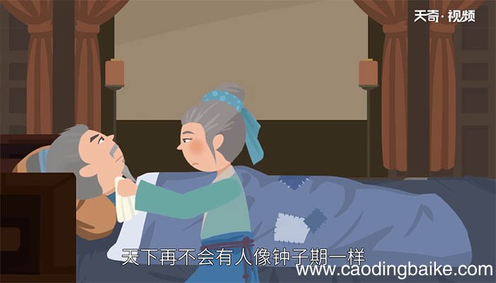伯牙钟子期是什么时代的人 伯牙钟子期是哪个时期的