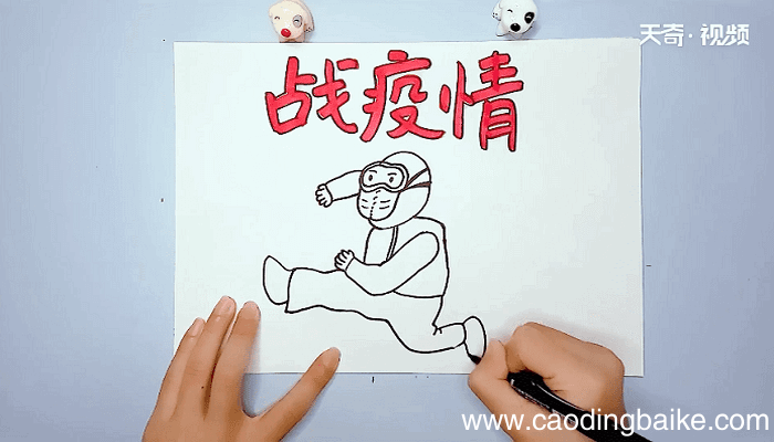 新型肺炎手抄报 新型肺炎手抄报怎么画
