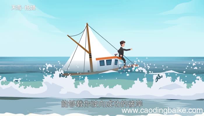 书山有路勤为径学海无涯苦作舟是谁写的 书山有路勤为径学海无涯苦作舟收录于