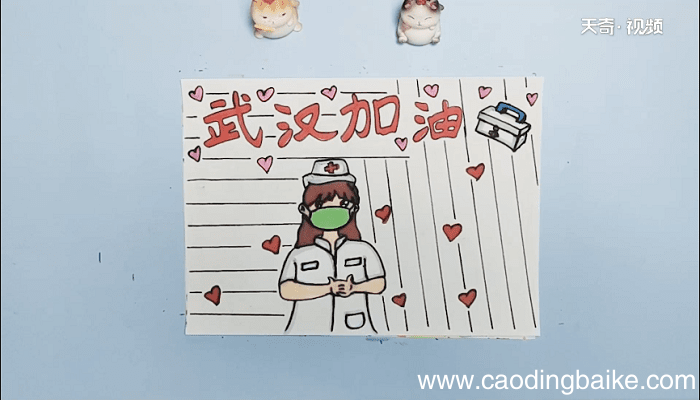武汉加油手抄报 武汉加油画报
