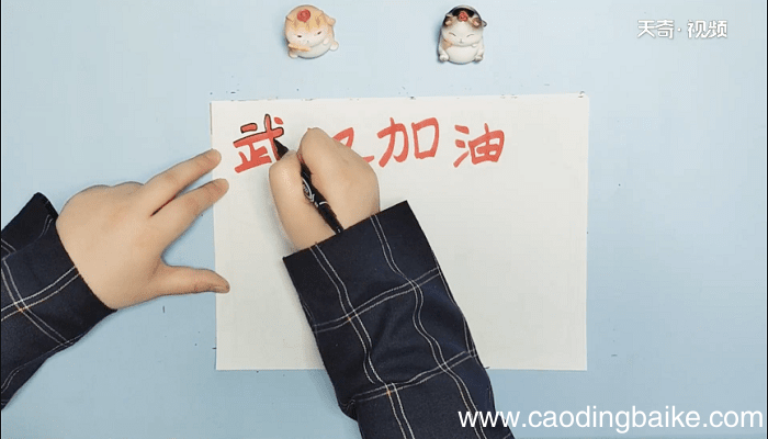 武汉加油手抄报 武汉加油画报