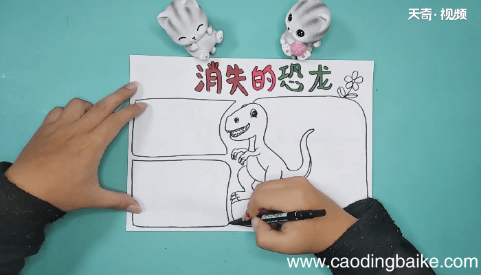 关于恐龙主题手抄报 关于恐龙主题画报