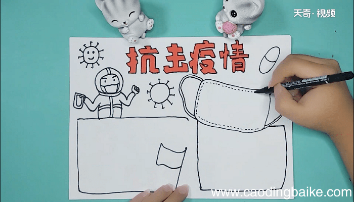 抗击肺炎手抄报 抗击肺炎画报