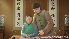 吾爱吾师的师生分别是谁 吾爱吾师的指的什么人