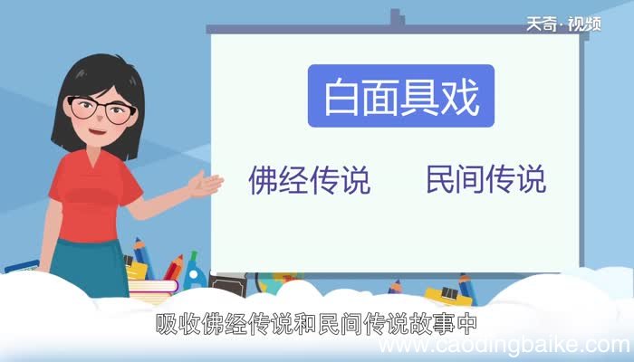 藏戏的来历藏戏是怎么来的