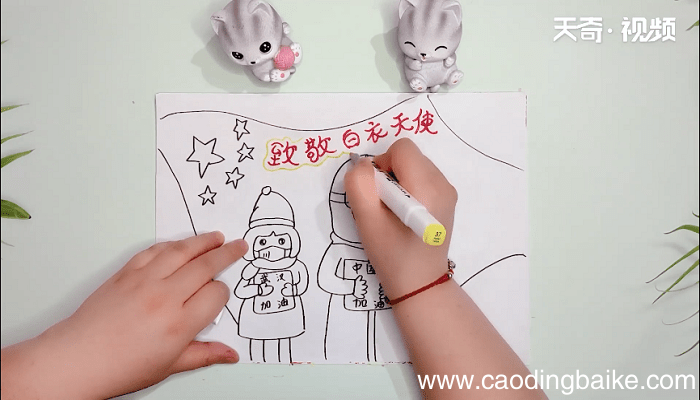 致敬医生儿童简笔画 致敬医生儿童画报